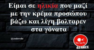 &Tau;&alpha; &pi;&alpha;&rho;&alpha;&lambda;&epsilon;&iota;&pi;ό&mu;&epsilon;&nu;&alpha; &tau;&eta;&sigmaf; &Pi;&alpha;&rho;&alpha;&sigma;&kappa;&epsilon;&upsilon;ή&sigmaf;