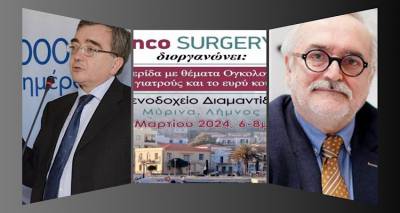 &Sigma;&Upsilon;&Nu;&Epsilon;&Nu;&Tau;&Epsilon;&Upsilon;&Xi;&Eta;: &Sigma;&pi;&eta;&lambda;&iota;ώ&tau;&eta;&sigmaf; &kappa;&alpha;&iota; &Pi;έ&pi;&pi;&alpha;&sigmaf; &mu;&iota;&lambda;&omicron;ύ&nu; &gamma;&iota;&alpha; &tau;&iota;&sigmaf; &nu;έ&epsilon;&sigmaf; &epsilon;&lambda;&pi;ί&delta;&epsilon;&sigmaf; &kappa;&alpha;&iota; &tau;&iota;&sigmaf; &nu;έ&epsilon;&sigmaf; &epsilon;&xi;&epsilon;&lambda;ί&xi;&epsilon;&iota;&sigmaf; &sigma;&tau;&eta;&nu; &Omicron;&gamma;&kappa;&omicron;&lambda;&omicron;&gamma;ί&alpha; &mu;&epsilon; &alpha;&phi;&omicron;&rho;&mu;ή &tau;&eta;&nu; &eta;&mu;&epsilon;&rho;ί&delta;&alpha; &pi;&omicron;&upsilon; &pi;&rho;&alpha;&gamma;&mu;&alpha;&tau;&omicron;&pi;&omicron;&iota;ή&theta;&eta;&kappa;&epsilon; &sigma;&tau;&eta; &Lambda;ή&mu;&nu;&omicron;