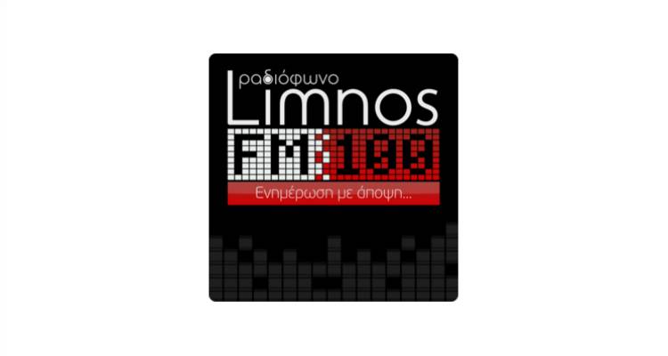 &Gamma;&iota;&alpha;&tau;ί &omicron; FM 100 &alpha;&pi;&omicron;&phi;ά&sigma;&iota;&sigma;&epsilon; &nu;&alpha; &alpha;&pi;&omicron;&sigma;ύ&rho;&epsilon;&iota; &pi;&rho;ό&sigma;&phi;&alpha;&tau;&omicron; ά&rho;&theta;&rho;&omicron; &tau;&omicron;&upsilon;