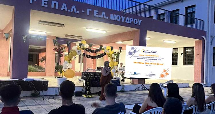 Λήμνος: Διάκριση για το ΓΕΛ Μούδρου | Βραβεύτηκε με την Εθνική Ετικέτα Ποιότητας Etwinning