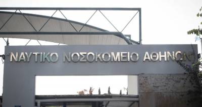 &Kappa;&alpha;&tau;&alpha;&gamma;&gamma;&epsilon;&lambda;ί&alpha; &gamma;&iota;&alpha; &lambda;ά&theta;&omicron;&sigmaf; &beta;&iota;&omicron;&psi;ί&alpha; &sigma;&tau;&omicron; &Nu;&alpha;&upsilon;&tau;&iota;&kappa;ό &Nu;&omicron;&sigma;&omicron;&kappa;&omicron;&mu;&epsilon;ί&omicron; &Alpha;&theta;ή&nu;&alpha;&sigmaf;: &laquo;&Pi;ή&rho;&alpha;&nu; &iota;&sigma;&tau;ό &alpha;&pi;ό &lambda;ά&theta;&omicron;&sigmaf; &sigma;&eta;&mu;&epsilon;ί&omicron;, &chi;ά&theta;&eta;&kappa;&epsilon; &chi;&rho;ό&nu;&omicron;&sigmaf;&raquo;