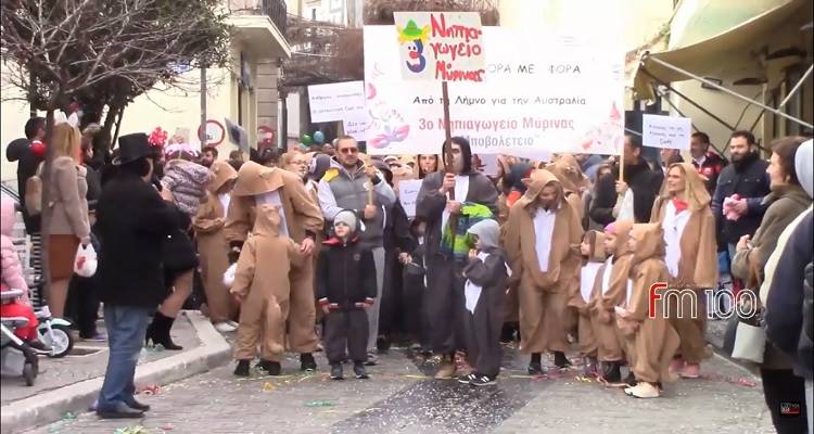 &Mu;ύ&rho;&iota;&nu;&alpha;: &Chi;&omega;&rho;ί&sigmaf; &kappa;&alpha;&rho;&nu;&alpha;&beta;&alpha;&lambda;&iota;&kappa;ή &pi;&alpha;&rho;έ&lambda;&alpha;&sigma;&eta; &lambda;ό&gamma;&omega; &pi;έ&nu;&theta;&omicron;&upsilon;&sigmaf;