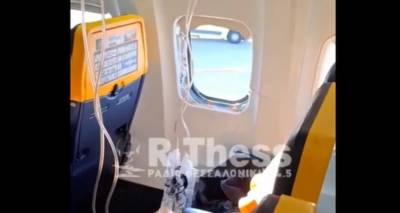 Έ&sigma;&pi;&alpha;&sigma;&epsilon; &pi;&alpha;&rho;ά&theta;&upsilon;&rho;&omicron; &sigma;&epsilon; &pi;&tau;ή&sigma;&eta; &alpha;&pi;ό &Theta;&epsilon;&sigma;&sigma;&alpha;&lambda;&omicron;&nu;ί&kappa;&eta; &gamma;&iota;&alpha; &Mu;ό&nu;&alpha;&chi;&omicron;, &tau;&rho;&alpha;&upsilon;&mu;&alpha;&tau;ί&sigma;&tau;&eta;&kappa;&epsilon; &epsilon;&pi;&iota;&beta;ά&tau;&eta;&sigmaf; &pi;&omicron;&upsilon; &tau;&omicron;&nu; &tau;&rho;ά&beta;&eta;&xi;&epsilon; &omicron; &alpha;έ&rho;&alpha;&sigmaf;