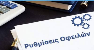 &Delta;ή&mu;&omicron;&sigmaf; &Lambda;ή&mu;&nu;&omicron;&upsilon;: &Nu;έ&alpha; &rho;ύ&theta;&mu;&iota;&sigma;&eta; &omicron;&phi;&epsilon;&iota;&lambda;ώ&nu; έ&omega;&sigmaf; 60 &delta;ό&sigma;&epsilon;&iota;&sigmaf;