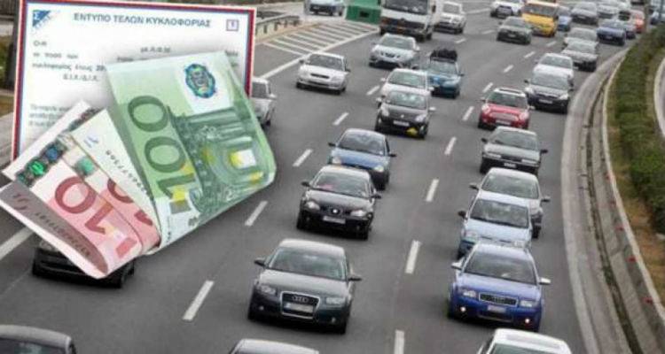 &Tau;&eta;&nu; &pi;&alpha;&rho;ά&tau;&alpha;&sigma;&eta; &gamma;&iota;&alpha; &tau;&eta;&nu; &pi;&lambda;&eta;&rho;&omega;&mu;ή &tau;&omega;&nu; &tau;&epsilon;&lambda;ώ&nu; &kappa;&upsilon;&kappa;&lambda;&omicron;&phi;&omicron;&rho;ί&alpha;&sigmaf; &alpha;&iota;&tau;ή&theta;&eta;&kappa;&epsilon; &eta; &Pi;&epsilon;&rho;&iota;&phi;&epsilon;&rho;&epsilon;&iota;ά&rho;&chi;&eta;&sigmaf;