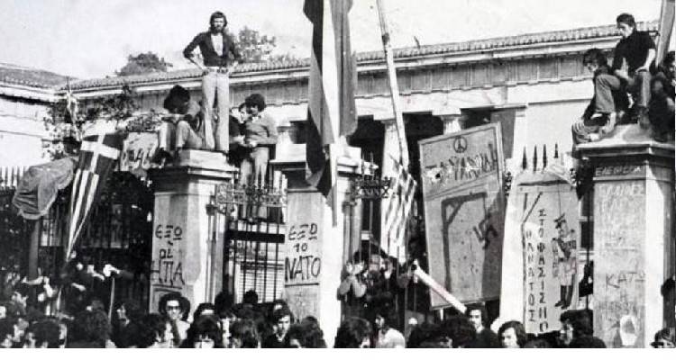 Λήμνος: Συγκέντρωση στο λιμάνι Μύρινας για την 49η επέτειο από την εξέγερση του Πολυτεχνείου