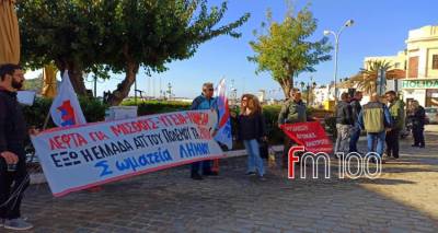 Λήμνος: Φωτορεπορτάζ από την απεργιακή κινητοποίηση