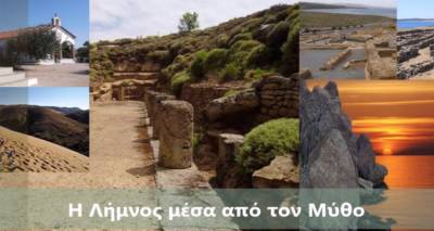 &laquo;&Eta; &Lambda;ή&mu;&nu;&omicron;&sigmaf; &mu;έ&sigma;&alpha; &alpha;&pi;ό &tau;&omicron;&nu; &Mu;ύ&theta;&omicron;&raquo; &alpha;&pi;ό &tau;&omicron;&nu; &Pi;&omicron;&lambda;&iota;&tau;&iota;&sigma;&tau;&iota;&kappa;ό &Sigma;ύ&lambda;&lambda;&omicron;&gamma;&omicron; &Lambda;ύ&chi;&nu;&omega;&nu; (video)