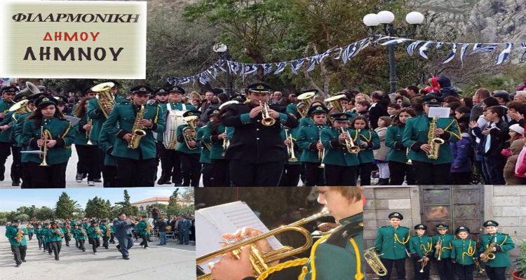 &Gamma;&nu;&omega;&rho;ί&sigma;&tau;&epsilon; &tau;&omicron;&upsilon;&sigmaf; &mu;&alpha;&theta;&eta;&tau;έ&sigmaf; &tau;&eta;&sigmaf; &Phi;&iota;&lambda;&alpha;&rho;&mu;&omicron;&nu;&iota;&kappa;ή&sigmaf; &tau;&omicron;&upsilon; &Delta;ή&mu;&omicron;&upsilon; &Lambda;ή&mu;&nu;&omicron;&upsilon;