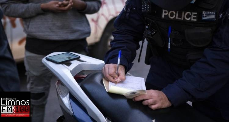 &Sigma;&upsilon;&nu;&epsilon;&lambda;ή&phi;&theta;&eta; &sigma;&tau;&eta; &Lambda;ή&mu;&nu;&omicron; &gamma;&iota;&alpha; &pi;&alpha;&rho;ά&beta;&alpha;&sigma;&eta; &tau;&omicron;&upsilon; &Kappa;ώ&delta;&iota;&kappa;&alpha; &Omicron;&delta;&iota;&kappa;ή&sigmaf; &Kappa;&upsilon;&kappa;&lambda;&omicron;&phi;&omicron;&rho;ί&alpha;&sigmaf;