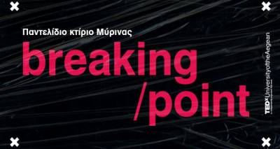 &Tau;&omicron; TEDx &tau;&omicron;&upsilon; &Pi;&alpha;&nu;&epsilon;&pi;&iota;&sigma;&tau;&eta;&mu;ί&omicron;&upsilon; &Alpha;&iota;&gamma;&alpha;ί&omicron;&upsilon; &sigma;&epsilon; &zeta;&omega;&nu;&tau;&alpha;&nu;ή &mu;&epsilon;&tau;ά&delta;&omicron;&sigma;&eta; &sigma;&tau;&eta; &Lambda;ή&mu;&nu;&omicron; (audio)