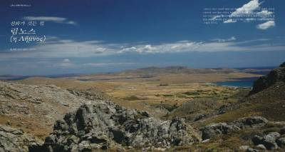 &Delta;ί&mu;&eta;&nu;&eta; &pi;&rho;&omicron;&beta;&omicron;&lambda;ή &tau;&eta;&sigmaf; &Lambda;ή&mu;&nu;&omicron;&upsilon; &sigma;&tau;&eta; &Nu;ό&tau;&iota;&alpha; &Kappa;&omicron;&rho;έ&alpha; (photos)