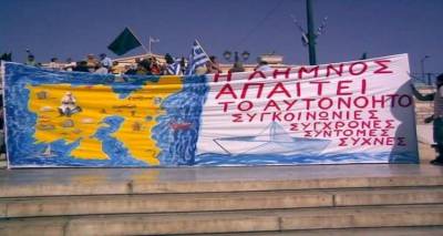 Εμπορικός Σύλλογος Μούδρου: «Διεκδικούμε τα αυτονόητα. Δεν είμαστε πολίτες δεύτερης κατηγορίας»
