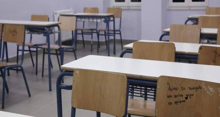 ΕΛΜΕ Λήμνου: Αυτά είναι τα κενά στα Γυμνάσια και τα Λύκεια του νησιού
