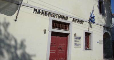 Πανεπιστήμιο Αιγαίου: Πρόσκληση εκδήλωσης ενδιαφέροντος για παροχή έργου στη Λήμνο