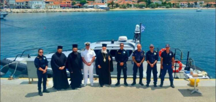 Λήμνος: Εγκαινιάστηκε το νέο σκάφος του Λιμενικού