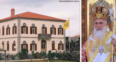 Μητρόπολη Λήμνου: Τι απαντά στις προτάσεις του Παλλημνιακού Ταμείου για αξιοποίηση του Αντωνιάδειου οικοπέδου