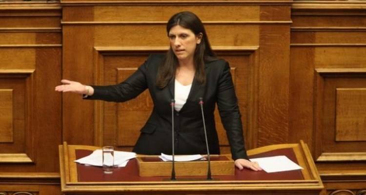 Καταγγελία ότι η Ζωή Κωνσταντοπούλου απείλησε υπάλληλο βενζινάδικου!