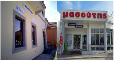 &Kappa;&omicron;&iota;&nu;&omega;&nu;&iota;&kappa;ό &Pi;&alpha;&nu;&tau;&omicron;&pi;&omega;&lambda;&epsilon;ί&omicron; &Lambda;ή&mu;&nu;&omicron;&upsilon;: &Tau;&omicron; Super Market "&Mu;&alpha;&sigma;&omicron;ύ&tau;&eta;&sigmaf;" &gamma;&iota;&alpha; 5&eta; &sigma;&upsilon;&nu;&epsilon;&chi;ό&mu;&epsilon;&nu;&eta; &chi;&rho;&omicron;&nu;&iota;ά &sigma;&tau;&eta;&rho;ί&zeta;&epsilon;&iota; &omicron;&upsilon;&sigma;&iota;&alpha;&sigma;&tau;&iota;&kappa;ά &tau;&eta; &delta;&omicron;&mu;ή