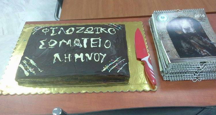 &Tau;&omicron; &Phi;&iota;&lambda;&omicron;&zeta;&omega;&iota;&kappa;ό &Sigma;&omega;&mu;&alpha;&tau;&epsilon;ί&omicron; &Lambda;ή&mu;&nu;&omicron;&upsilon; έ&kappa;&omicron;&psi;&epsilon; &tau;&eta;&nu; &pi;&rho;&omega;&tau;&omicron;&chi;&rho;&omicron;&nu;&iota;ά&tau;&iota;&kappa;&eta; &pi;ί&tau;&alpha; &tau;&omicron;&upsilon; (photos)