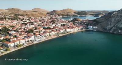 Λήμνος: Δείτε το πρώτο αφιέρωμα του &quot;Travel and Nature GR&quot; (video)