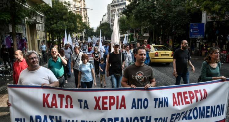 48&omega;&rho;&eta; &alpha;&pi;&epsilon;&rho;&gamma;ί&alpha; &tau;&omega;&nu; &epsilon;&rho;&gamma;&alpha;&zeta;&omicron;&mu;έ&nu;&omega;&nu; &sigma;&tau;&eta;&nu; &kappa;&alpha;&theta;&alpha;&rho;&iota;ό&tau;&eta;&tau;&alpha; | &laquo;&Mu;&eta;&nu; &kappa;&alpha;&tau;&epsilon;&beta;ά&zeta;&epsilon;&tau;&epsilon; &sigma;&kappa;&omicron;&upsilon;&pi;ί&delta;&iota;&alpha;&raquo; &zeta;&eta;&tau;&omicron;ύ&nu; &omicron;&iota; &Delta;ή&mu;&omicron;&iota;