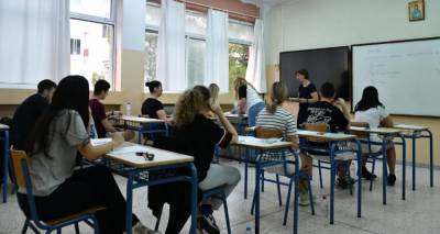 &Pi;&alpha;&nu;&epsilon;&lambda;&lambda;ή&nu;&iota;&epsilon;&sigmaf; 2026: &Alpha;&nu;&alpha;&kappa;&omicron;&iota;&nu;ώ&nu;&omicron;&nu;&tau;&alpha;&iota; &omicron;&iota; &beta;&alpha;&theta;&mu;&omicron;&lambda;&omicron;&gamma;ί&epsilon;&sigmaf; &tau;&omicron; &mu;&epsilon;&sigma;&eta;&mu;έ&rho;&iota; -&Pi;ώ&sigmaf; &theta;&alpha; &mu;ά&theta;&epsilon;&tau;&epsilon; &tau;&alpha; &alpha;&pi;&omicron;&tau;&epsilon;&lambda;έ&sigma;&mu;&alpha;&tau;&alpha;