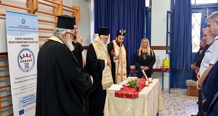 &Sigma;.&Alpha;.&Epsilon;.&Kappa;. &Lambda;ή&mu;&nu;&omicron;&upsilon;: &Mu;&epsilon; &alpha;&gamma;&iota;&alpha;&sigma;&mu;ό &kappa;&alpha;&iota; &epsilon;&upsilon;&chi;έ&sigmaf; &xi;&epsilon;&kappa;ί&nu;&eta;&sigma;&epsilon; &eta; &nu;έ&alpha; &epsilon;&kappa;&pi;&alpha;&iota;&delta;&epsilon;&upsilon;&tau;&iota;&kappa;ή &chi;&rho;&omicron;&nu;&iota;ά