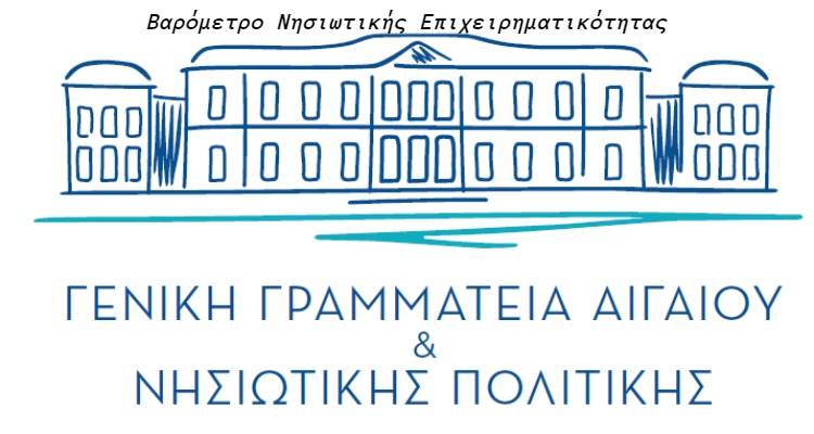 Έ&rho;&epsilon;&upsilon;&nu;&alpha; &gamma;&iota;&alpha; &tau;&eta;&nu; &nu;&eta;&sigma;&iota;&omega;&tau;&iota;&kappa;ή &epsilon;&pi;&iota;&chi;&epsilon;&iota;&rho;&eta;&mu;&alpha;&tau;&iota;&kappa;ό&tau;&eta;&tau;&alpha;