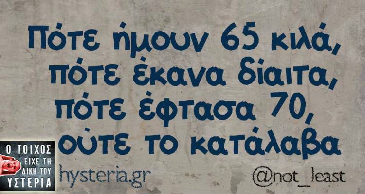 &Tau;&alpha; &pi;&alpha;&rho;&alpha;&lambda;&epsilon;&iota;&pi;ό&mu;&epsilon;&nu;&alpha; &tau;&eta;&sigmaf; &Pi;&alpha;&rho;&alpha;&sigma;&kappa;&epsilon;&upsilon;ή&sigmaf;
