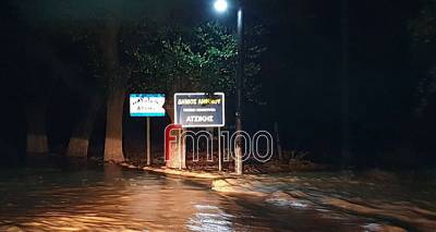 &Sigma;&epsilon; &kappa;&alpha;&tau;ά&sigma;&tau;&alpha;&sigma;&eta; έ&kappa;&tau;&alpha;&kappa;&tau;&eta;&sigmaf; &alpha;&nu;ά&gamma;&kappa;&eta;&sigmaf; &kappa;&eta;&rho;ύ&chi;&theta;&eta;&kappa;&alpha;&nu; &pi;&epsilon;&rho;&iota;&omicron;&chi;έ&sigmaf; &tau;&eta;&sigmaf; &Lambda;ή&mu;&nu;&omicron;&upsilon;