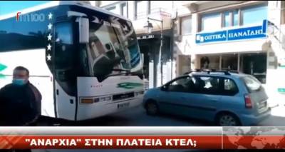 &Mu;ύ&rho;&iota;&nu;&alpha;: &laquo;&Alpha;&nu;&alpha;&rho;&chi;ί&alpha;&raquo; &sigma;&tau;&eta;&nu; &Pi;&lambda;&alpha;&tau;&epsilon;ί&alpha; &tau;&omega;&nu; &Kappa;&Tau;&Epsilon;&Lambda;;