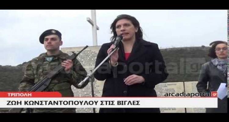 &Eta; &Kappa;&omega;&nu;&sigma;&tau;&alpha;&nu;&tau;&omicron;&pi;&omicron;ύ&lambda;&omicron;&upsilon; &alpha;&nu;&alpha;&kappa;&omicron;ί&nu;&omega;&sigma;&epsilon; &tau;&eta;&nu; &delta;&iota;&epsilon;&kappa;&delta;ί&kappa;&eta;&sigma;&eta; &tau;&omega;&nu; &gamma;&epsilon;&rho;&mu;&alpha;&nu;&iota;&kappa;ώ&nu; &alpha;&pi;&omicron;&zeta;&eta;&mu;&iota;ώ&sigma;&epsilon;&omega;&nu;
