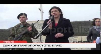 &Eta; &Kappa;&omega;&nu;&sigma;&tau;&alpha;&nu;&tau;&omicron;&pi;&omicron;ύ&lambda;&omicron;&upsilon; &alpha;&nu;&alpha;&kappa;&omicron;ί&nu;&omega;&sigma;&epsilon; &tau;&eta;&nu; &delta;&iota;&epsilon;&kappa;&delta;ί&kappa;&eta;&sigma;&eta; &tau;&omega;&nu; &gamma;&epsilon;&rho;&mu;&alpha;&nu;&iota;&kappa;ώ&nu; &alpha;&pi;&omicron;&zeta;&eta;&mu;&iota;ώ&sigma;&epsilon;&omega;&nu;