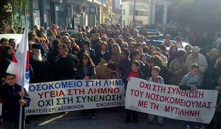 Απαντήσεις ΣΥΡΙΖΑ, ΠΑ.ΣΟ.Κ και ΚΚΕ στην επιστολή της Οργανωτικής Επιτροπής Φορέων