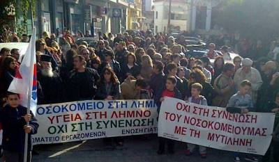 Απαντήσεις ΣΥΡΙΖΑ, ΠΑ.ΣΟ.Κ και ΚΚΕ στην επιστολή της Οργανωτικής Επιτροπής Φορέων