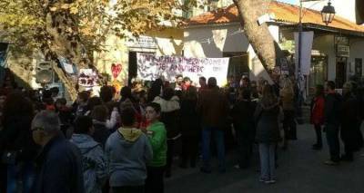 &Epsilon;&kappa;&delta;&eta;&lambda;ώ&sigma;&epsilon;&iota;&sigmaf; &alpha;&pi;ό &tau;&omicron; &Epsilon;&iota;&delta;&iota;&kappa;ό &Sigma;&chi;&omicron;&lambda;&epsilon;ί&omicron; &Kappa;&alpha;&lambda;&lambda;&iota;&theta;έ&alpha;&sigmaf; &gamma;&iota;&alpha; &tau;&eta;&nu; &Pi;&alpha;&gamma;&kappa;ό&sigma;&mu;&iota;&alpha; &Eta;&mu;έ&rho;&alpha; &Alpha;&tau;ό&mu;&omega;&nu; &mu;&epsilon; &alpha;&nu;&alpha;&pi;&eta;&rho;ί&alpha;.