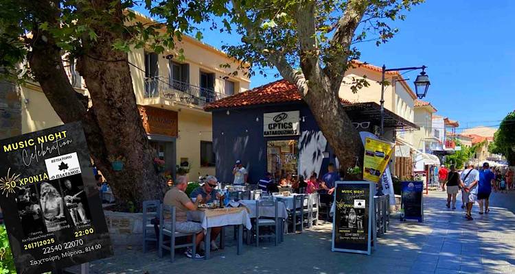 Πενήντα χρόνια «Πλάτανος» | Οι πιο ατόφιες γεύσεις της Λήμνου μετράνε μισό αιώνα ζωής!