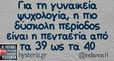 &Tau;&alpha; &pi;&alpha;&rho;&alpha;&lambda;&epsilon;&iota;&pi;ό&mu;&epsilon;&nu;&alpha; &tau;&eta;&sigmaf; &Pi;έ&mu;&pi;&tau;&eta;&sigmaf;