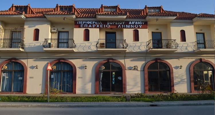 &Kappa;&tau;ή&rho;&iota;&omicron; &gamma;&iota;&alpha; &tau;&omicron; &Kappa;&Epsilon;.&Delta;.&Alpha;.&Sigma;.&Upsilon; &zeta;&eta;&tau;ά&epsilon;&iota; &tau;&omicron; &Epsilon;&pi;&alpha;&rho;&chi;&epsilon;ί&omicron; &Lambda;ή&mu;&nu;&omicron;&upsilon;
