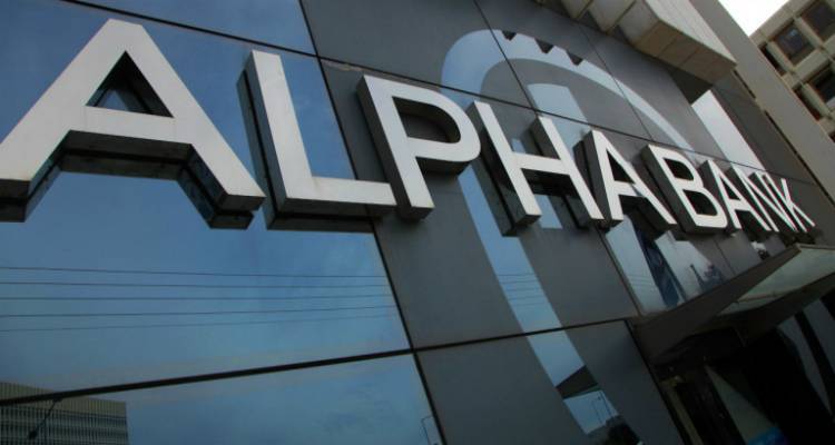 Alpha Bank: Η ανακοίνωση της τράπεζας για την αναστάτωση στο e-banking | Αγνοήστε τα sms