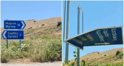 limnos-apokollimeni-pinakida-sto-dromo-pros-ti-vigla