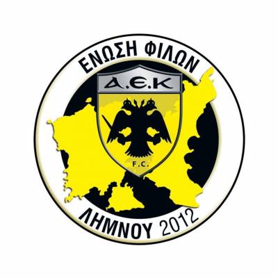 1ος ετήσιος χορός για την Ένωση Φίλων ΑΕΚ Λήμνου