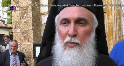 &Mu;&eta;&tau;&rho;&omicron;&pi;&omicron;&lambda;ί&tau;&eta;&sigmaf; &Lambda;ή&mu;&nu;&omicron;&upsilon; &Iota;&epsilon;&rho;ό&theta;&epsilon;&omicron;&sigmaf;: &laquo;&Zeta;&eta;&tau;ώ &tau;&eta;&nu; &pi;&rho;&omicron;&sigma;&epsilon;&upsilon;&chi;ή ό&lambda;&omega;&nu; &sigma;&alpha;&sigmaf;&raquo; (video)