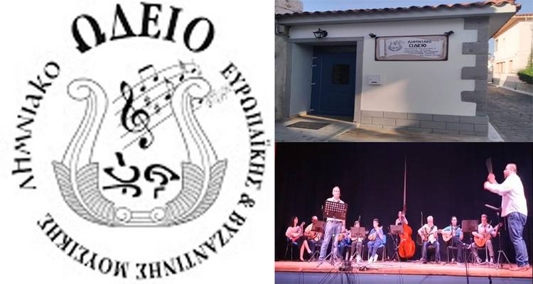 H συμβολή της μουσικής στη ζωή του ανθρώπου