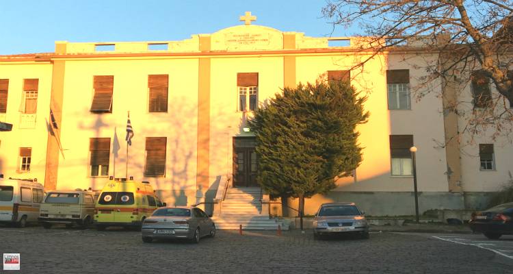 &laquo;&Epsilon;&upsilon;&chi;&alpha;&rho;&iota;&sigma;&tau;ώ&raquo; &sigma;&tau;&omicron; &Nu;&omicron;&sigma;&omicron;&kappa;&omicron;&mu;&epsilon;ί&omicron; &Lambda;ή&mu;&nu;&omicron;&upsilon;