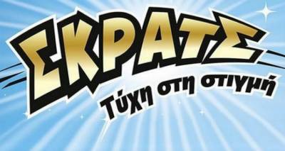 Θέσεις εργασίας στη Λήμνο