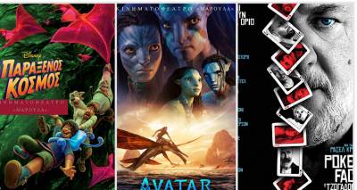 Έ&rho;&chi;&omicron;&nu;&tau;&alpha;&iota;  &tau;&omicron;&nu; &Iota;&alpha;&nu;&omicron;&upsilon;ά&rho;&iota;&omicron; &sigma;&tau;&omicron; &laquo;&Mu;&alpha;&rho;&omicron;ύ&lambda;&alpha;&raquo;