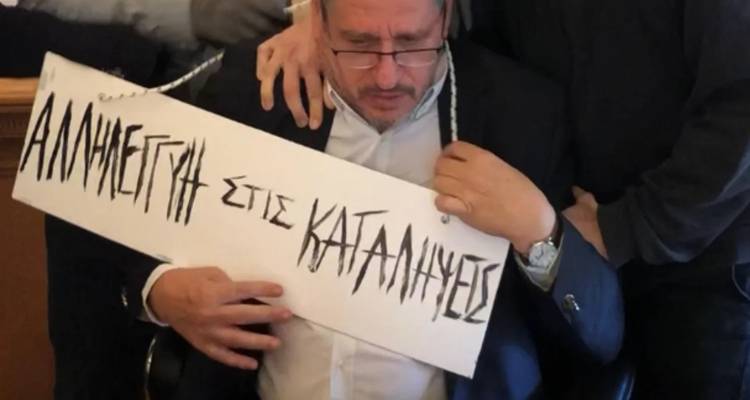 &Alpha;&mu;&pi;&epsilon;&lambda;ό&kappa;&eta;&pi;&omicron;&iota;: &Sigma;&tau;&omicron;&nu; &epsilon;&iota;&sigma;&alpha;&gamma;&gamma;&epsilon;&lambda;έ&alpha; &omicron; 26&chi;&rho;&omicron;&nu;&omicron;&sigmaf; &gamma;&iota;&alpha; &tau;&eta;&nu; έ&kappa;&rho;&eta;&xi;&eta; -&Delta;&iota;&kappa;ά&zeta;&epsilon;&tau;&alpha;&iota; &kappa;&alpha;&iota; &gamma;&iota;&alpha; &tau;&eta;&nu; &epsilon;&pi;ί&theta;&epsilon;&sigma;&eta; &sigma;&tau;&omicron;&nu; &pi;&rho;ύ&tau;&alpha;&nu;&eta; &tau;&eta;&sigmaf; &Alpha;&Sigma;&Omicron;&Epsilon;&Epsilon;