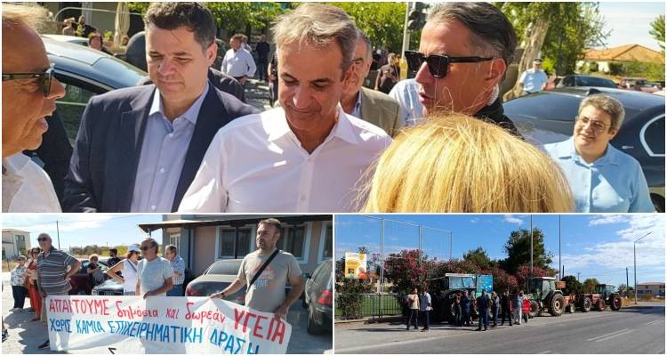 Διαμαρτυρία αγροτών και εργαζομένων κατά την επίσκεψη του πρωθυπουργού στη Λήμνο (video)